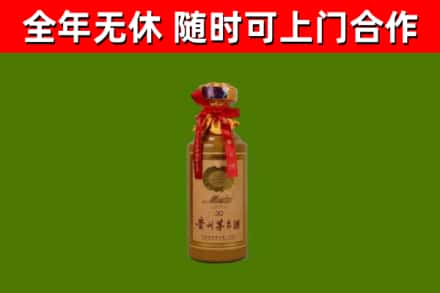 新会区烟酒回收30年茅台酒.jpg
