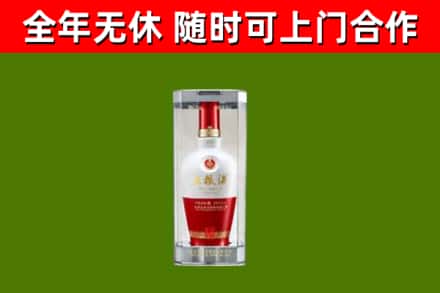 新会区烟酒回收五粮液酒.jpg