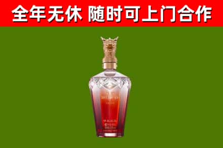 新会区烟酒回收皇家剑南春龙年.jpg