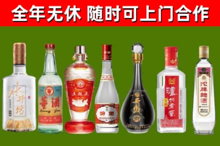 新会区烟酒回收名酒系列.jpg