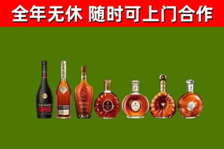 新会区烟酒回收洋酒价格.jpg