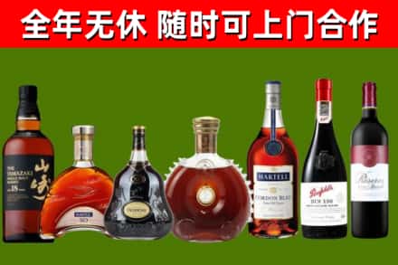 新会区烟酒回收洋酒系列.jpg