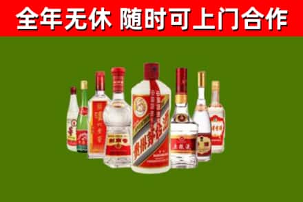 新会区烟酒回收八大名酒.jpg