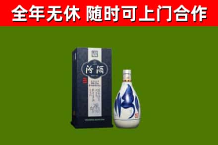 新会区烟酒回收汾酒.jpg