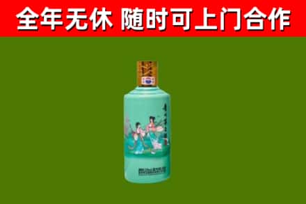 新会区烟酒回收24节气茅台酒.jpg