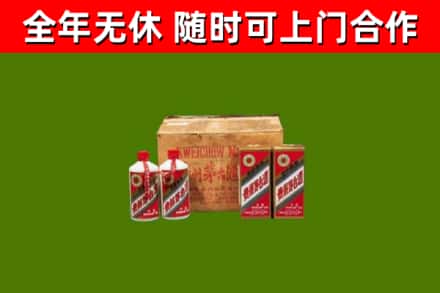 新会区烟酒回收80年代茅台酒.jpg