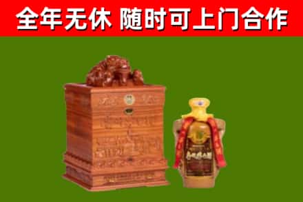 新会区烟酒回收80陈年贵州茅台酒.jpg
