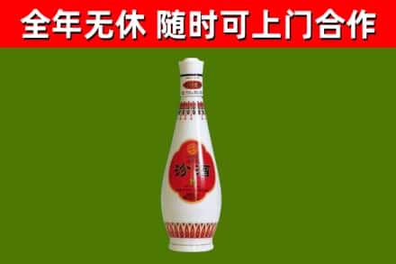 新会区烟酒回收瓷瓶汾酒.jpg