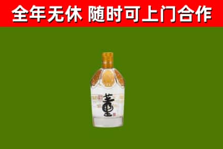 新会区烟酒回收董酒.jpg