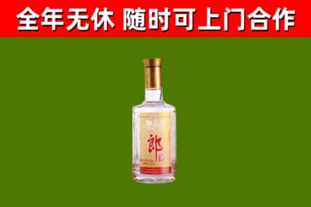 新会区烟酒回收光瓶郎酒.jpg