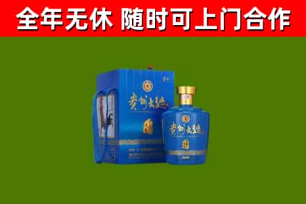 新会区烟酒回收贵州大曲.jpg