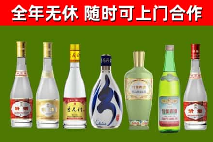 新会区烟酒回收汾酒系列.jpg