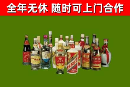 新会区烟酒回收老白酒.jpg