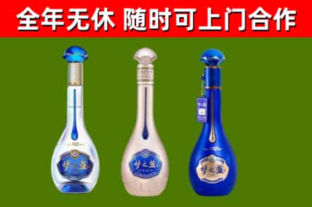 新会区烟酒回收梦之蓝系列.jpg