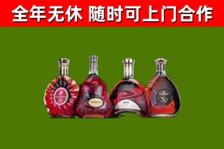 新会区烟酒回收洋酒.jpg