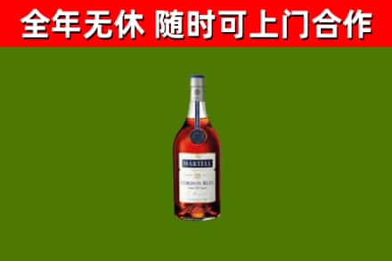 新会区烟酒回收马爹利蓝带洋酒.jpg
