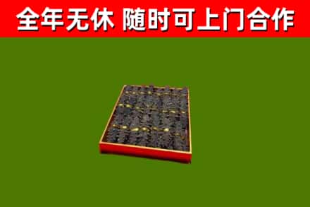 新会区烟酒回收海参.jpg