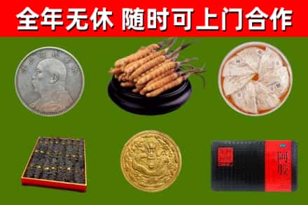 新会区烟酒回收名贵礼品.jpg